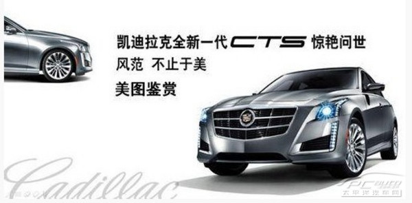 凯迪拉克——豪华与力量的完美融合