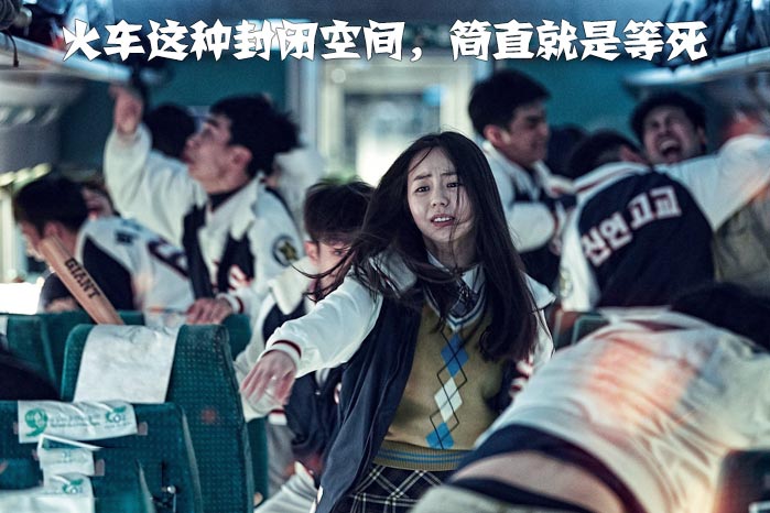 釜山行2汽车品牌，引领潮流，铸就传奇
