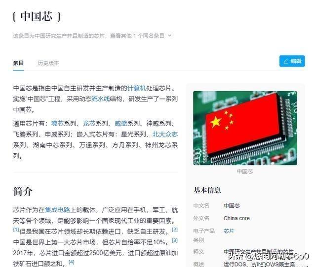 国产汽车品牌崛起，从追赶者到领跑者的华丽转身