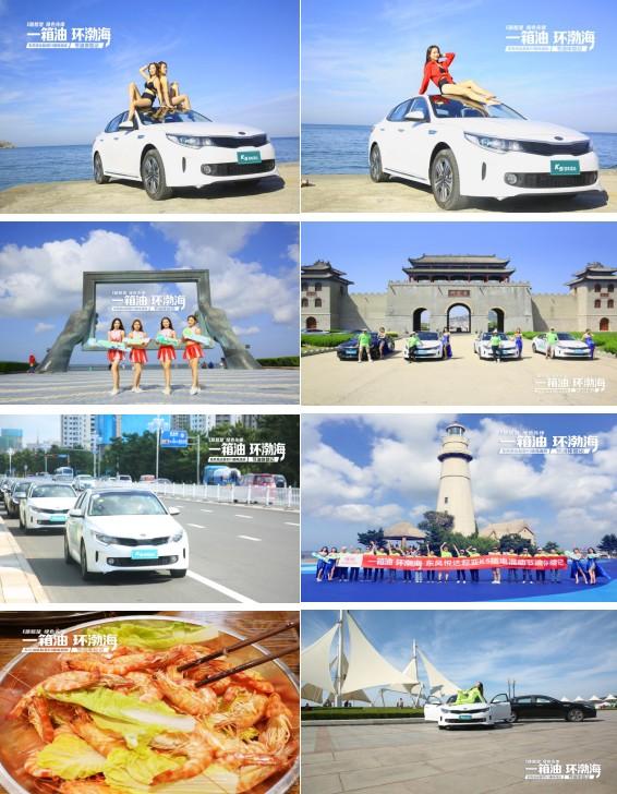 中国最省油汽车品牌揭秘，高效动力，绿色出行新选择