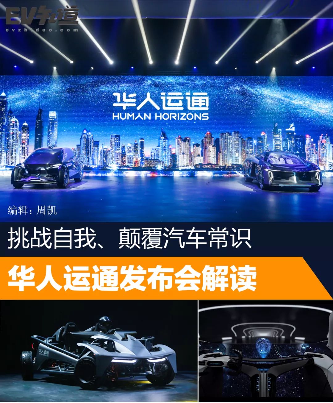 濒临退市的汽车品牌，困境与挑战