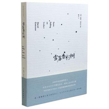 瑞典汽车品牌，畅销与创新的完美结合
