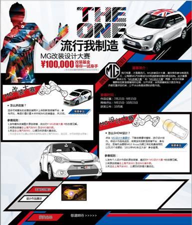 看图形猜汽车品牌，一场视觉盛宴与品牌知识的碰撞