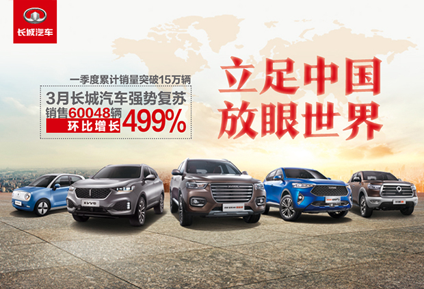 汽车品牌真的退出中国了吗？深度解析与案例探讨