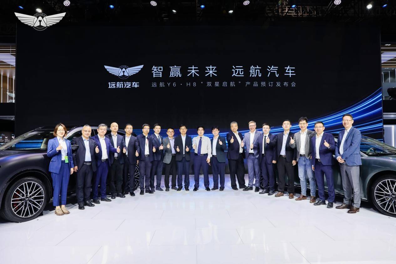 远航，汽车品牌的辉煌与挑战