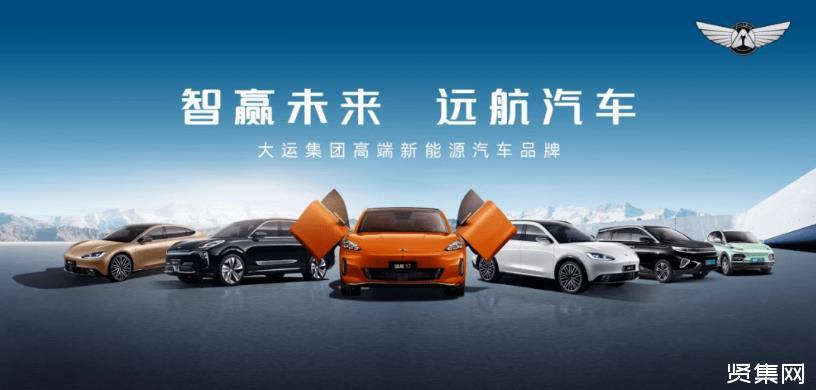 远航，汽车品牌的辉煌与挑战