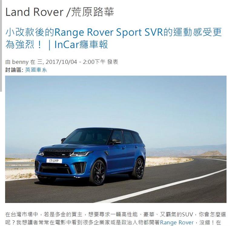 台湾翻译的汽车品牌，深度解析与实例探究