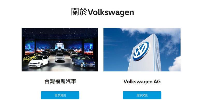 台湾翻译的汽车品牌，深度解析与实例探究