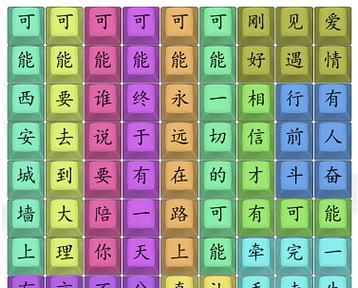 猜汽车品牌汉字游戏，玩转车界文化，领略汉字魅力