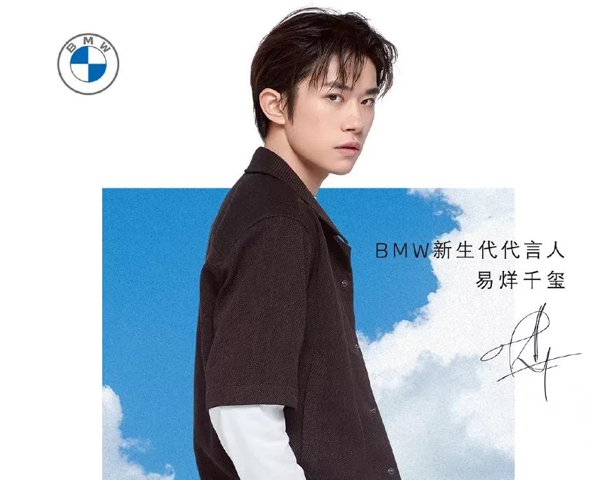 宝马，汽车品牌中的王者之位