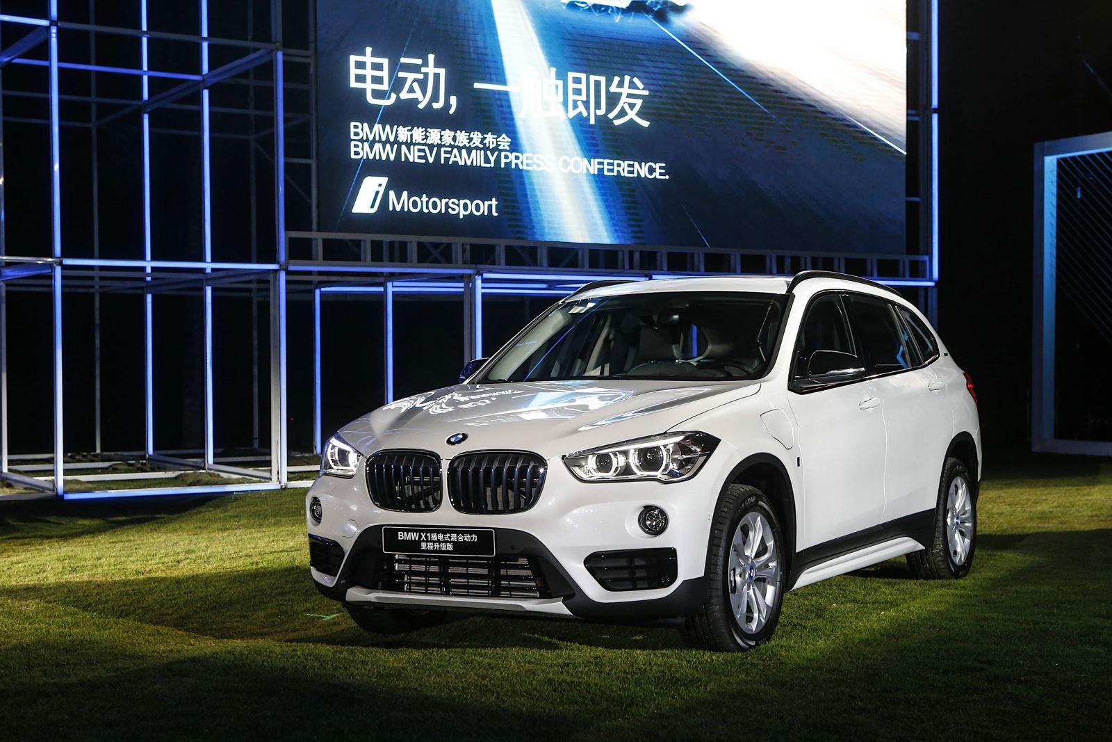 宝马suv混合动力汽车品牌——引领未来出行的典范