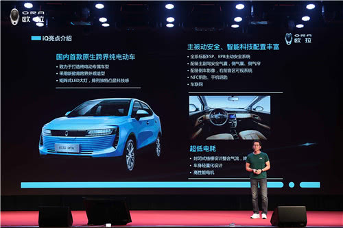 中国汽车品牌的英语表达与全球拓展之路