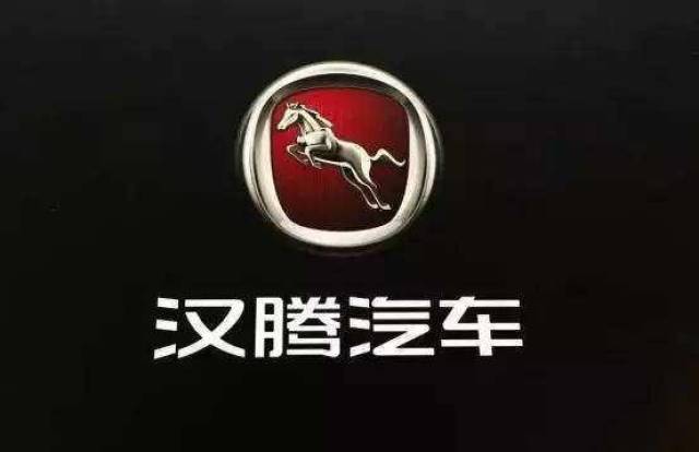 国产汽车品牌标志大全