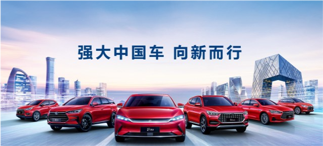 国产汽车品牌大盘点