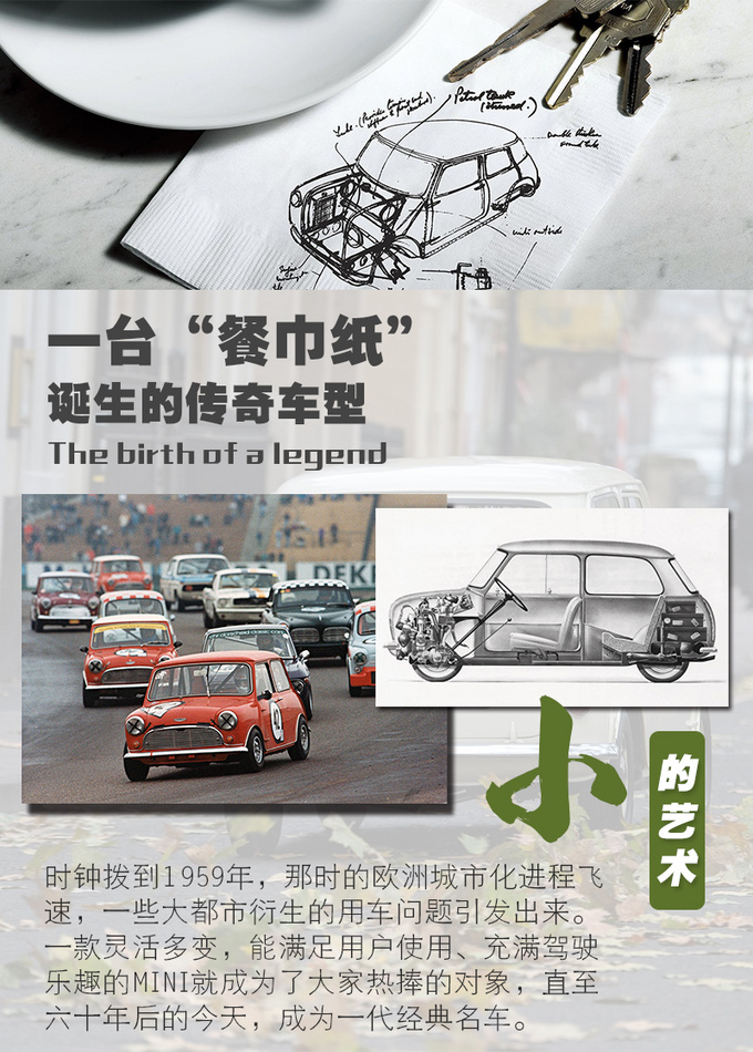德国汽车品牌与文化，历史印记与现代传承