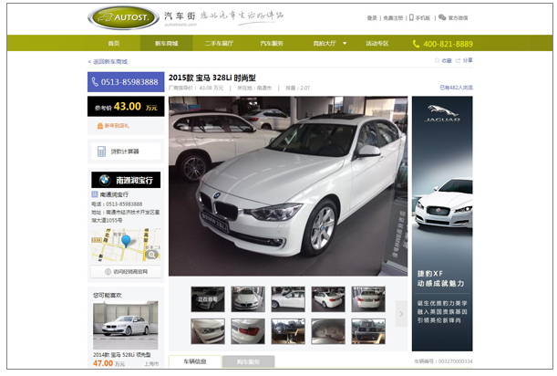 汽车品牌入驻中国，历史、现状与未来展望