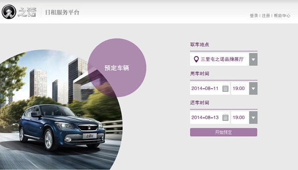 汽车品牌入驻中国，历史、现状与未来展望