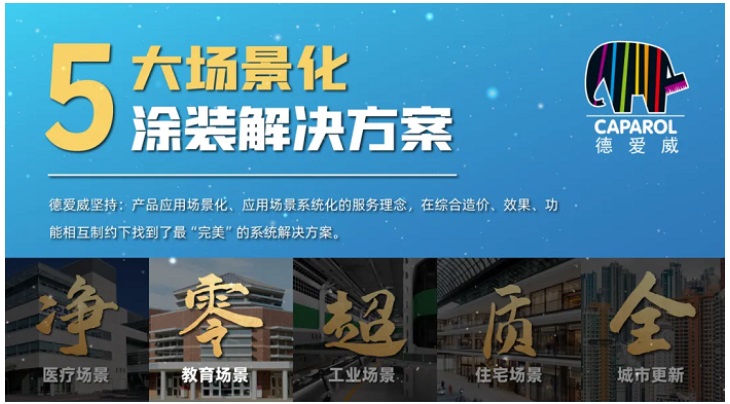 沃尔威尔品牌探秘，品质、创新与未来的力量