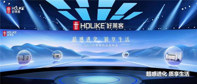 沃尔威尔品牌探秘，品质、创新与未来的力量