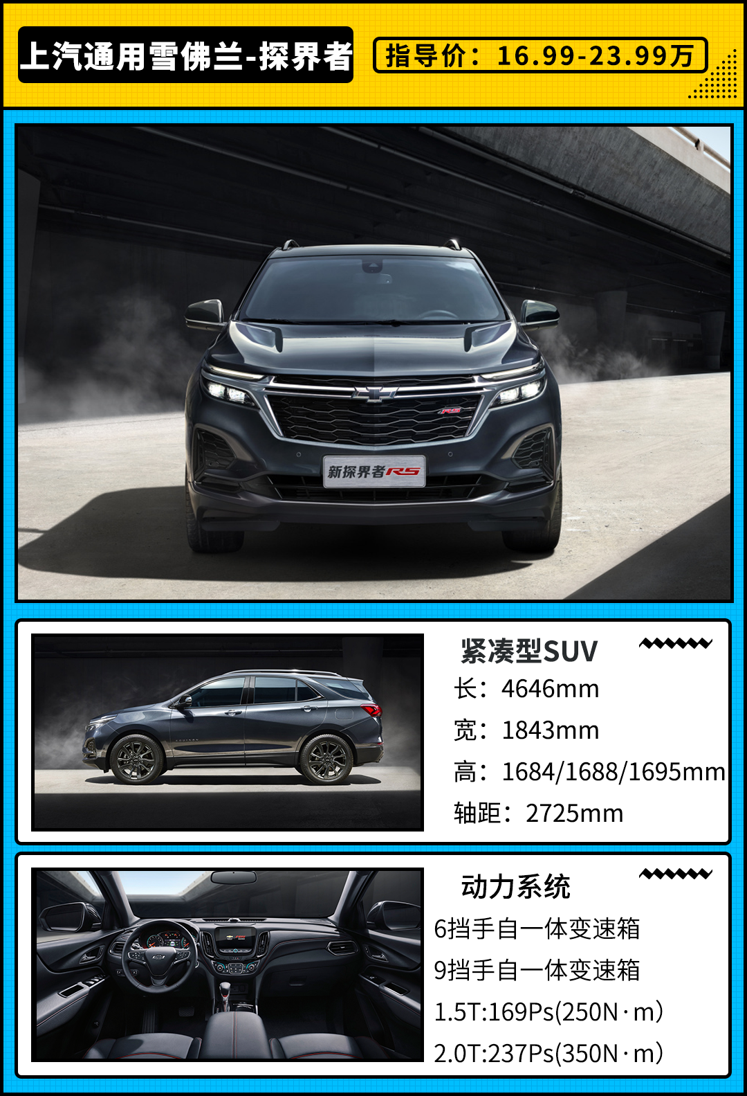 汽车界中的豹影——探索那些长得像豹的汽车品牌