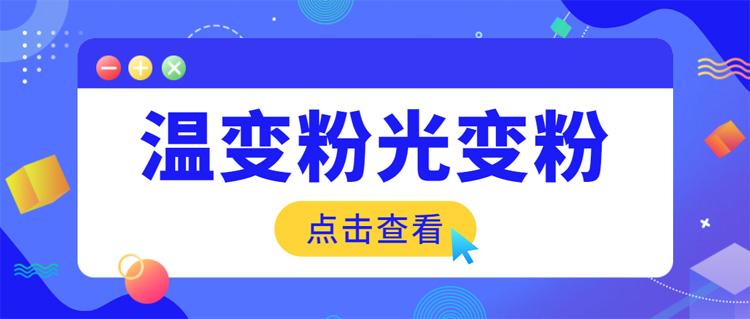 会变色的汽车品牌，科技与时尚的完美融合