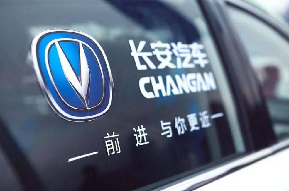 长安商用汽车品牌意义深度解析