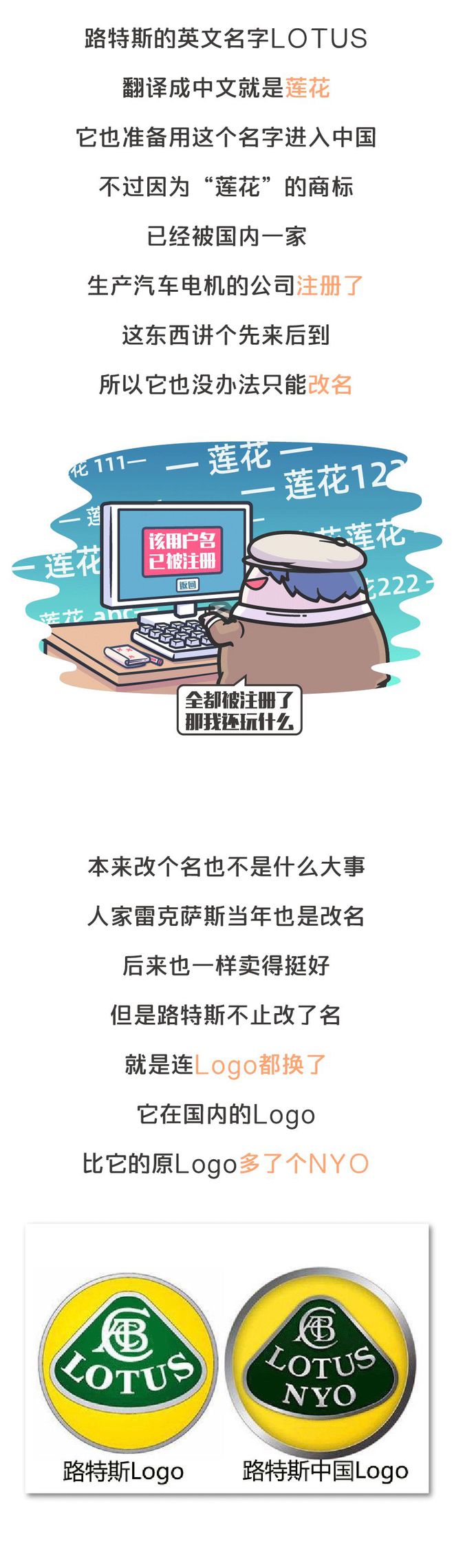 汽车品牌的本土发音，深度解读与实例剖析