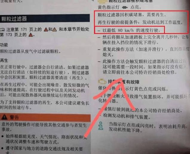 福州2021年汽车品牌销量解析