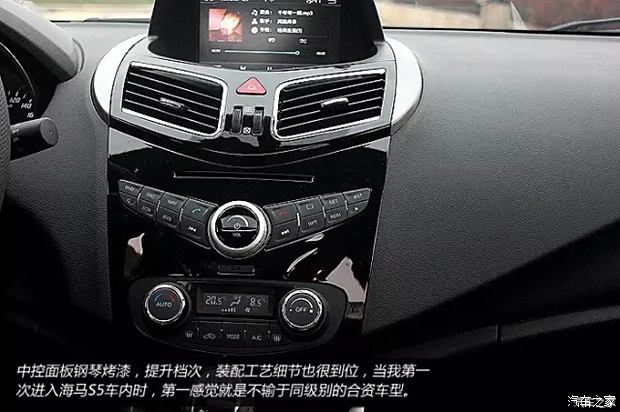 海马汽车品牌深度解析，走进海马的世界，领略不一样的风采！