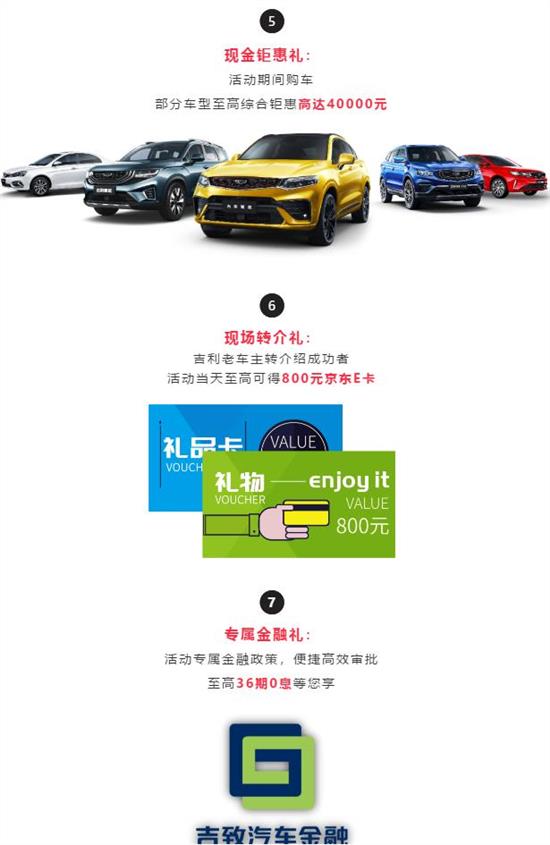 各个汽车品牌的赠品大揭秘