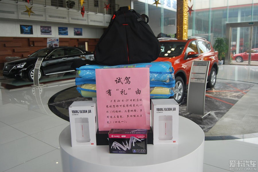 各个汽车品牌的赠品大揭秘