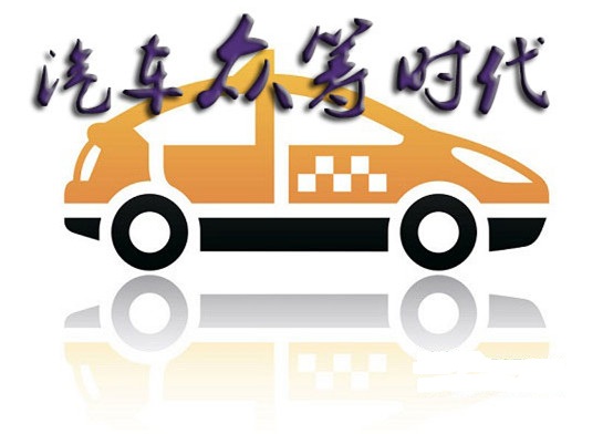 汽车品牌宣传营销推荐攻略，玩转口碑与流量