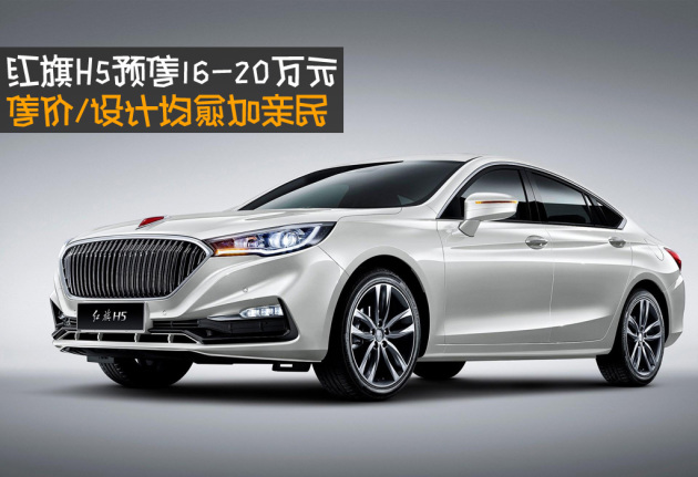 红旗汽车品牌文化故事的传承与革新