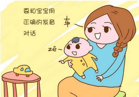 汽车品牌发音不标准现象探讨