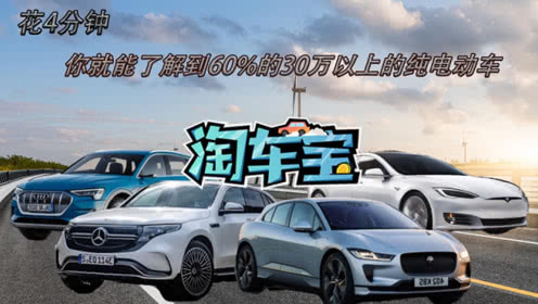 50万左右性能汽车品牌