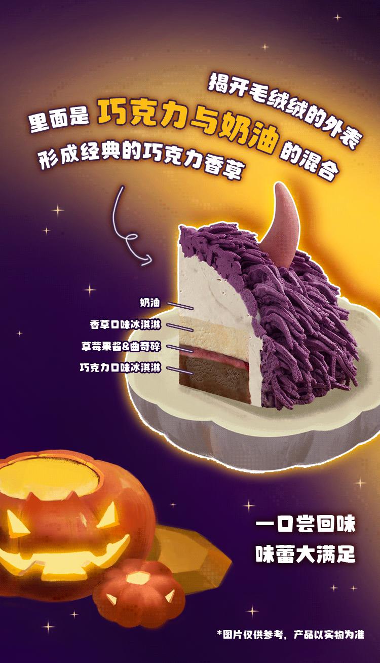 男士网红蛋糕汽车品牌——甜蜜与速度的完美结合