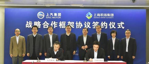 上海新增新能源汽车品牌——绿色出行的新动力