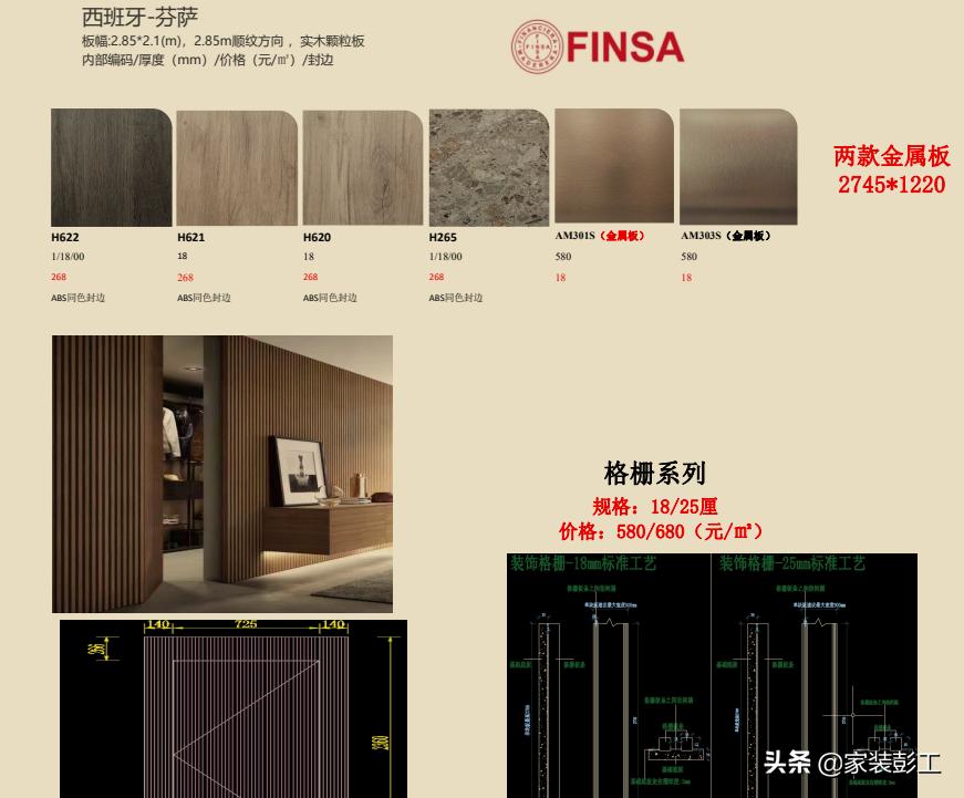 带萨的汽车品牌，独特魅力与卓越品质的探索