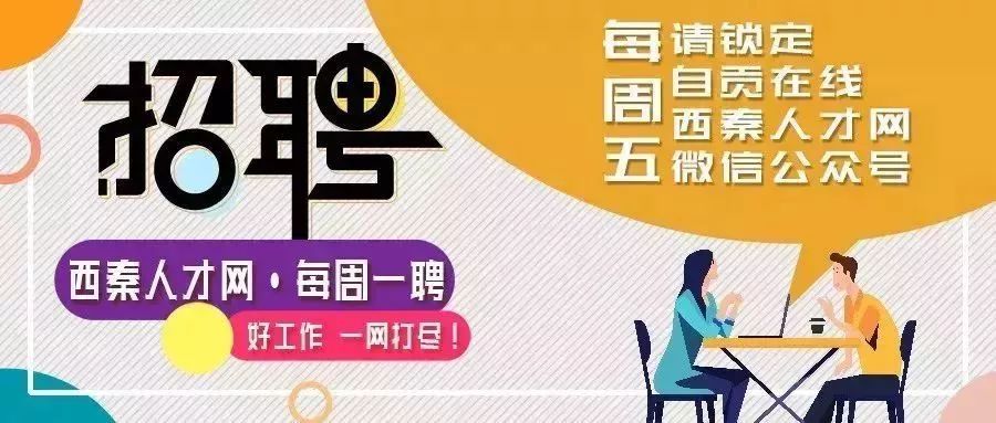 汽车品牌体验策划岗位招聘要求