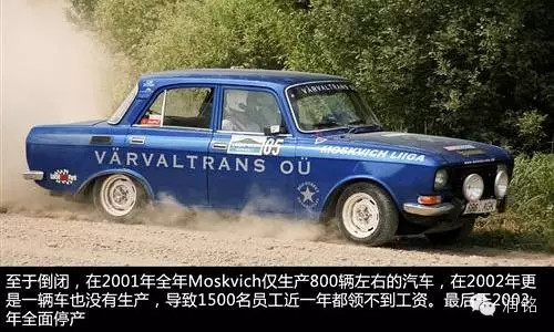 消失的著名汽车品牌，那些消逝的光辉岁月与背后的故事