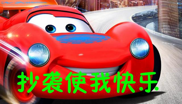 汽车品牌变成卡通人，现实与想象的奇妙融合