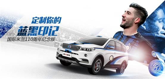 汽车品牌助阵名单查询网