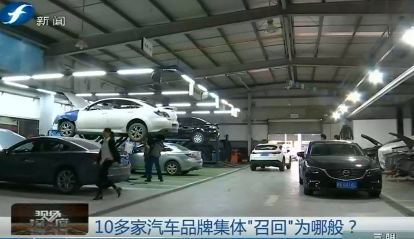 福州本地汽车品牌，繁荣发展的汽车制造新势力