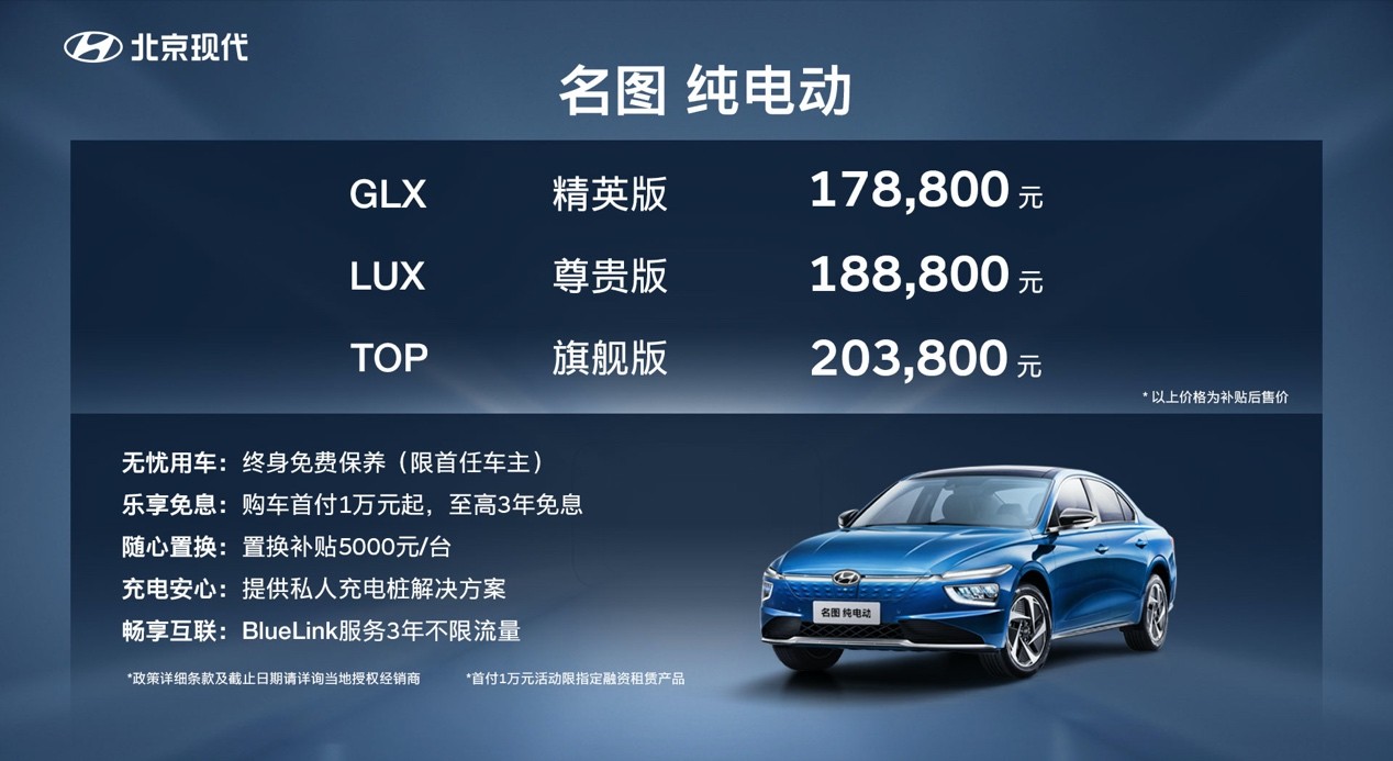 可靠的合资汽车品牌，品质、技术与信誉的完美结合