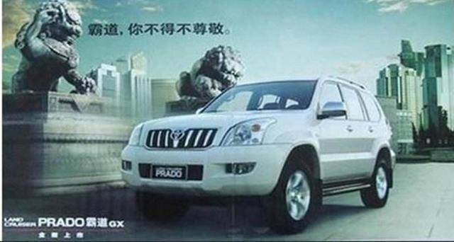 改了名字的汽车品牌，背后的故事与影响