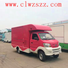小货车，驰骋在城市间的多功能使者