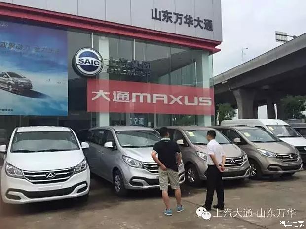 齐鲁大地汽车品牌的崛起之路