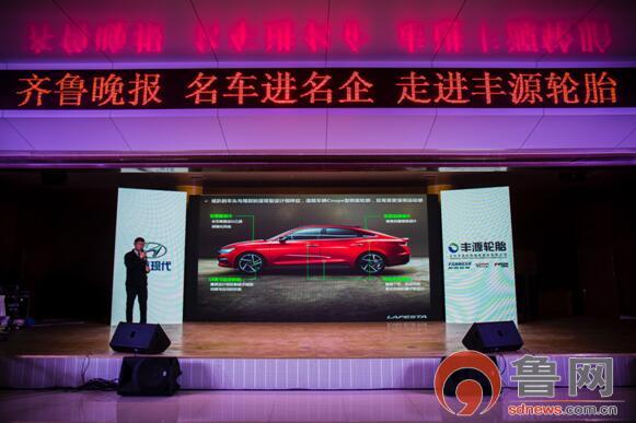 齐鲁大地汽车品牌的崛起之路