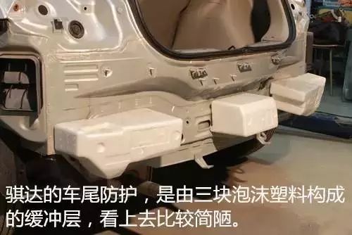 汽车安全之巅，揭秘防撞梁最多的汽车品牌