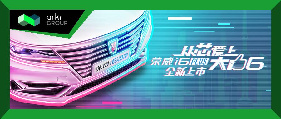 抖音汽车品牌广告，玩转短视频营销，引领潮流新风尚